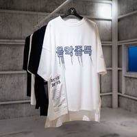 【AFYF】 KEMONERPREMIUM T SHIRT [WH-HANGUL]
