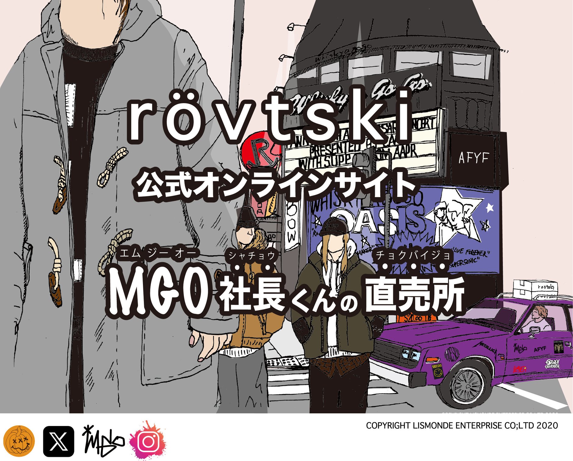 rovtski ロフトスキー AFYF ビッグシルエット ロングコート チェック