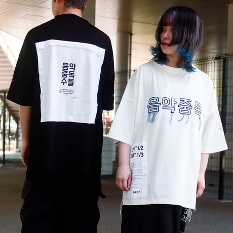 【AFYF】 KEMONERPREMIUM T SHIRT [WH-HANGUL]