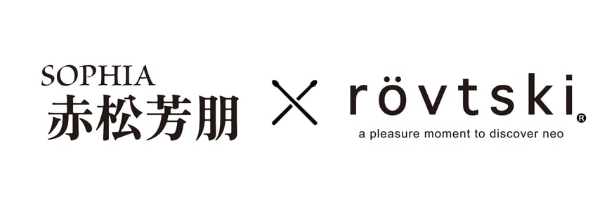 赤松芳朋[SOPHIA] × rovtski コラボレーションアイテムリリース決定