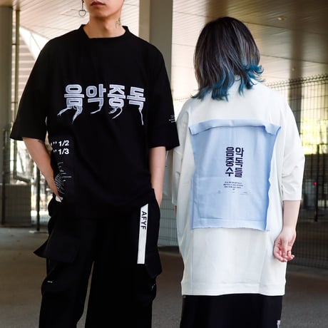【AFYF】 KEMONERPREMIUM T SHIRT [BK-HANGUL]