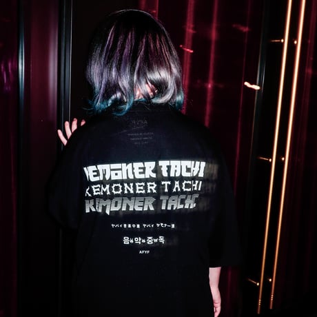 【AFYF】 KEMONERPREMIUM T SHIRT [BK-GT&BASS]