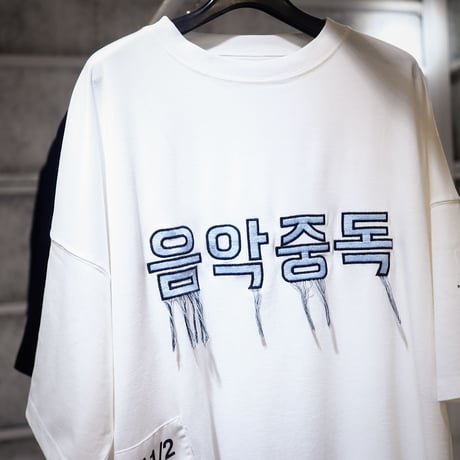 【AFYF】 KEMONERPREMIUM T SHIRT [WH-HANGUL]
