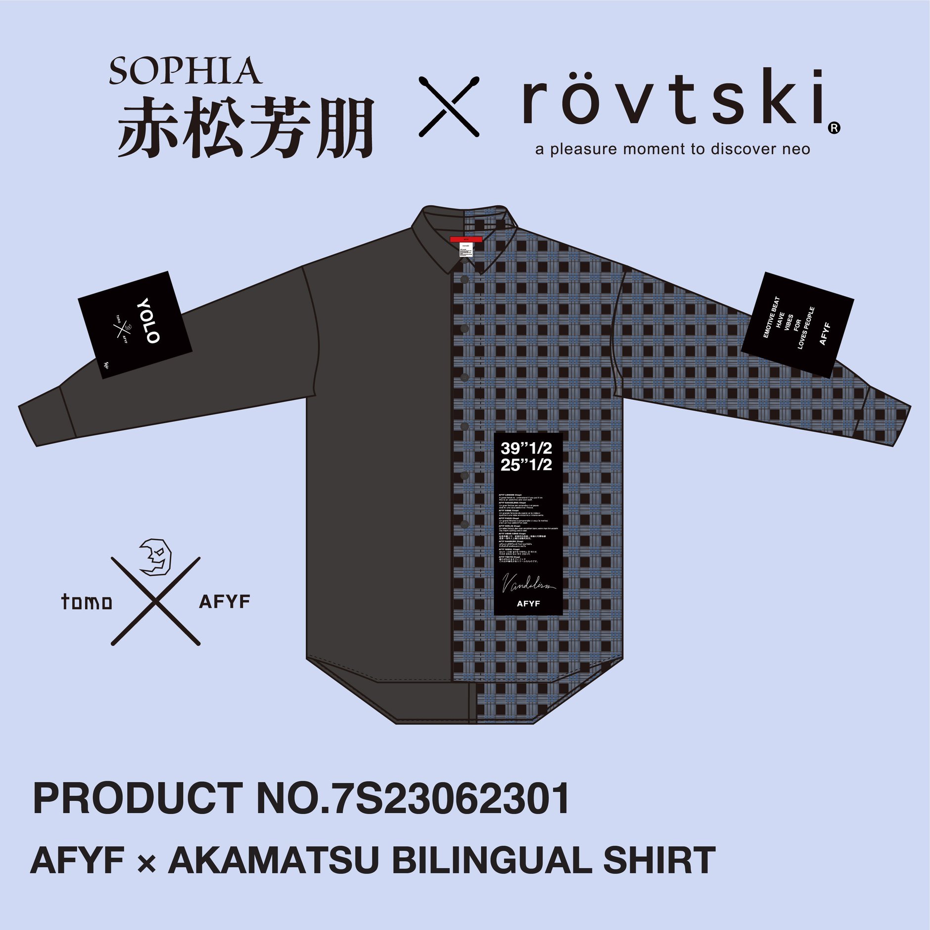 rovtski ロフトスキー 公式ONLINE STORE MGO社長くんの直売所