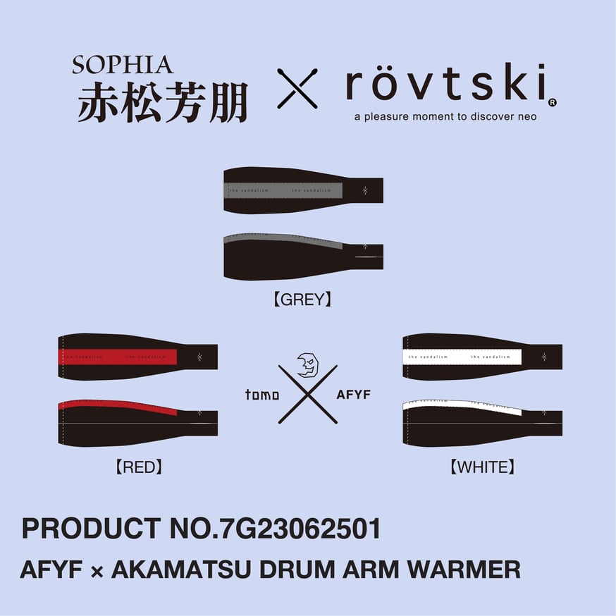 SOPHIA トモ 赤松芳朋 グッズ お箸・キーホルダー 赤松芳朋[SOPHIA] × rovtski コラボレーションアイテムリリース