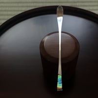 南鐐古代ガラス茶杓