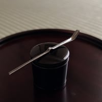 南鐐中節茶杓【いぶし銀】