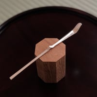 南鐐中節茶杓【白仕上げ】