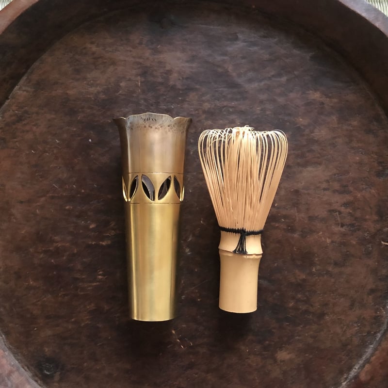 黄銅輪花茶筅筒1 | metal smith Yukari Ohara 黄銅輪花茶筅筒1 | metal smith Yukari Ohara