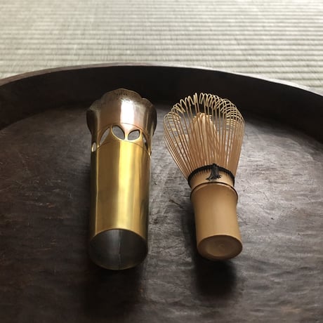 黄銅輪花茶筅筒１