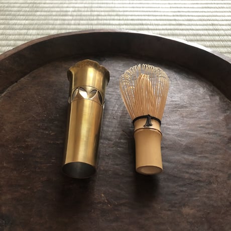 黄銅輪花茶筅筒【小•茶筅付】