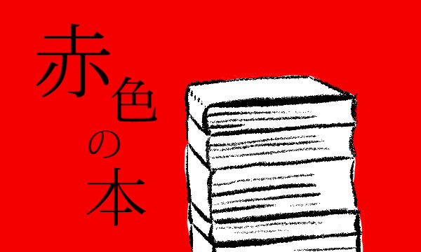 本屋イトマイ