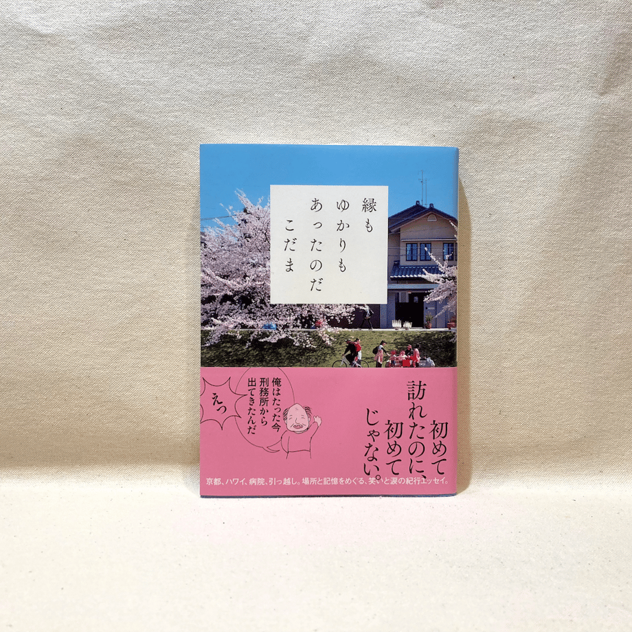 67a2f277be11ec020399c06a