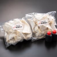 松阪餃子（生冷凍）40個入（20個×2パック）【税込】
