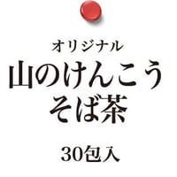 つきやオリジナル  山のけんこうそば茶