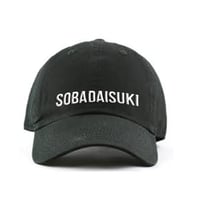 [CAP]SOBADAISUKI コットンブラックキャップ