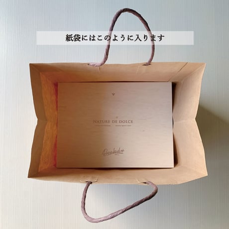 ギフト用紙袋（大）