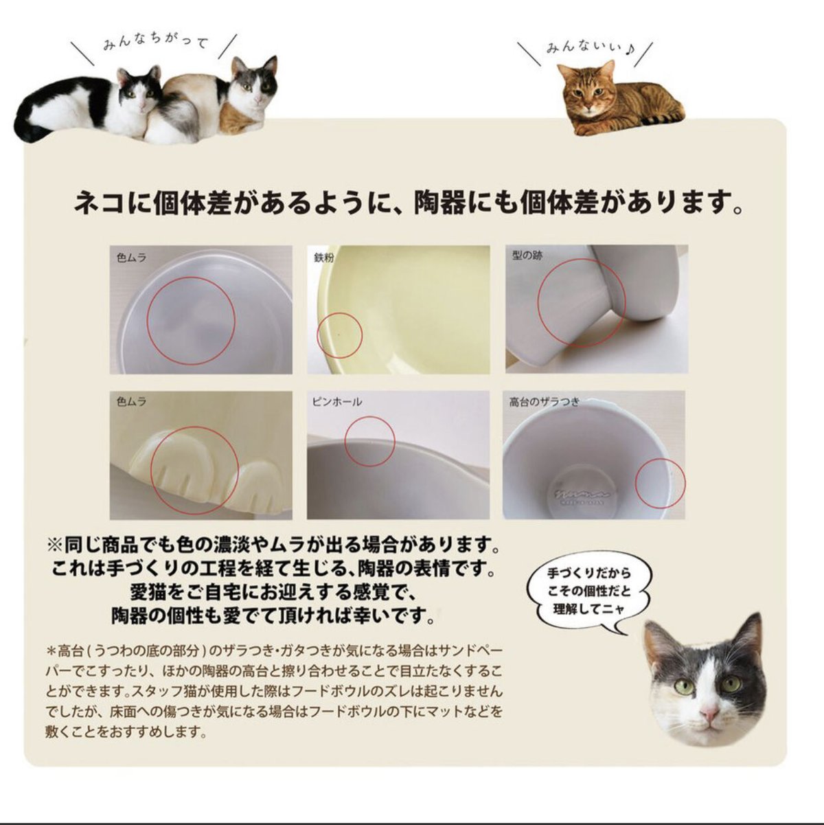 【のぶりん様確認用】猫ちゃん用のフードボール② 訳アリ 猫型フードボウル（ぐれー）【NN-1591】 | Artiste Village STORE