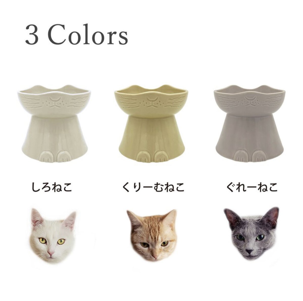 猫型フードボウル【nnma(ん－ま)】（ぐれーねこ） | Artiste Village STORE
