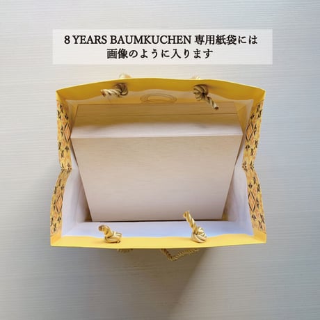 （誕生日）スティックソフト＆珈琲5袋