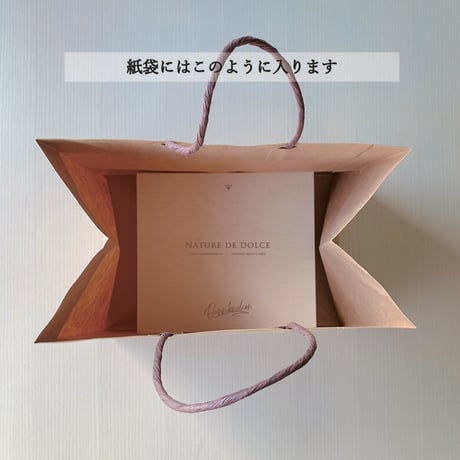 （誕生日）スティックソフト＆珈琲5袋