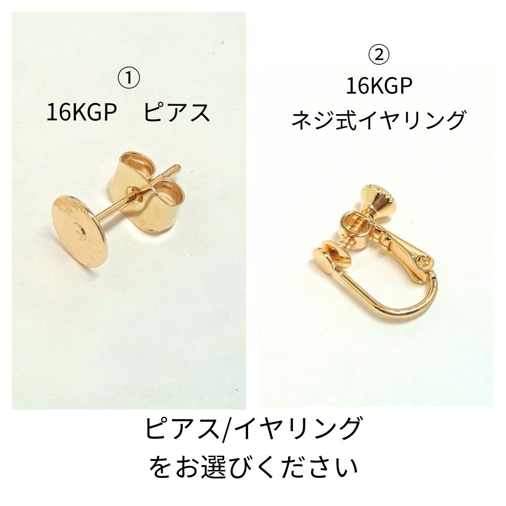 アフリカンプリント くるみボタン シルバーパーツ ピアス/イヤリング