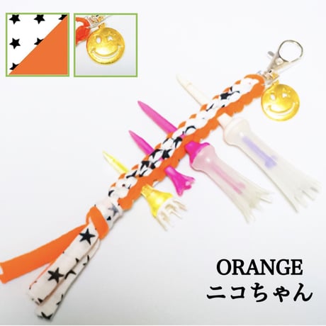 オレンジ　×  ホワイト星柄（ニコちゃんチャーム付き）