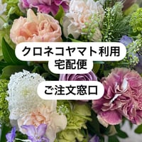 [母の日・地方配送]母の日アレンジメント5500円