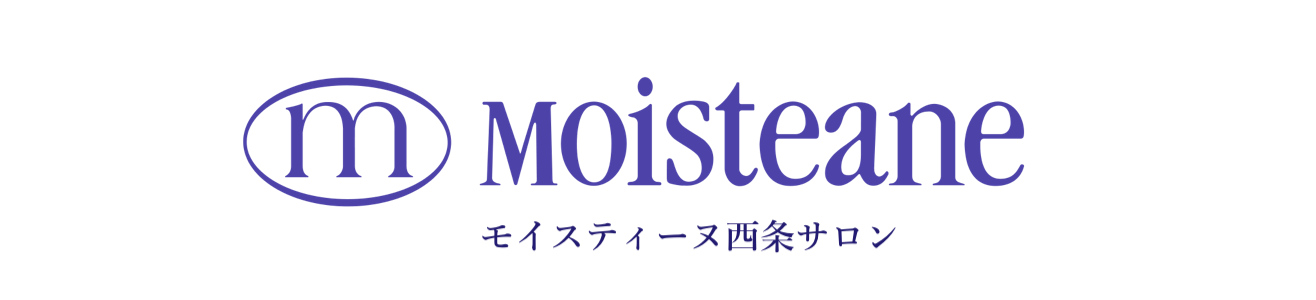 モイスティーヌ西条サロン
