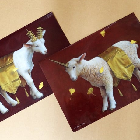 クリアファイルA4「黄金の羊・山羊」1枚に両面 プリント