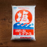 【店頭引取】沖縄の塩　シママース｜株式会社 青い海