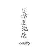 生活直売店 by omoto