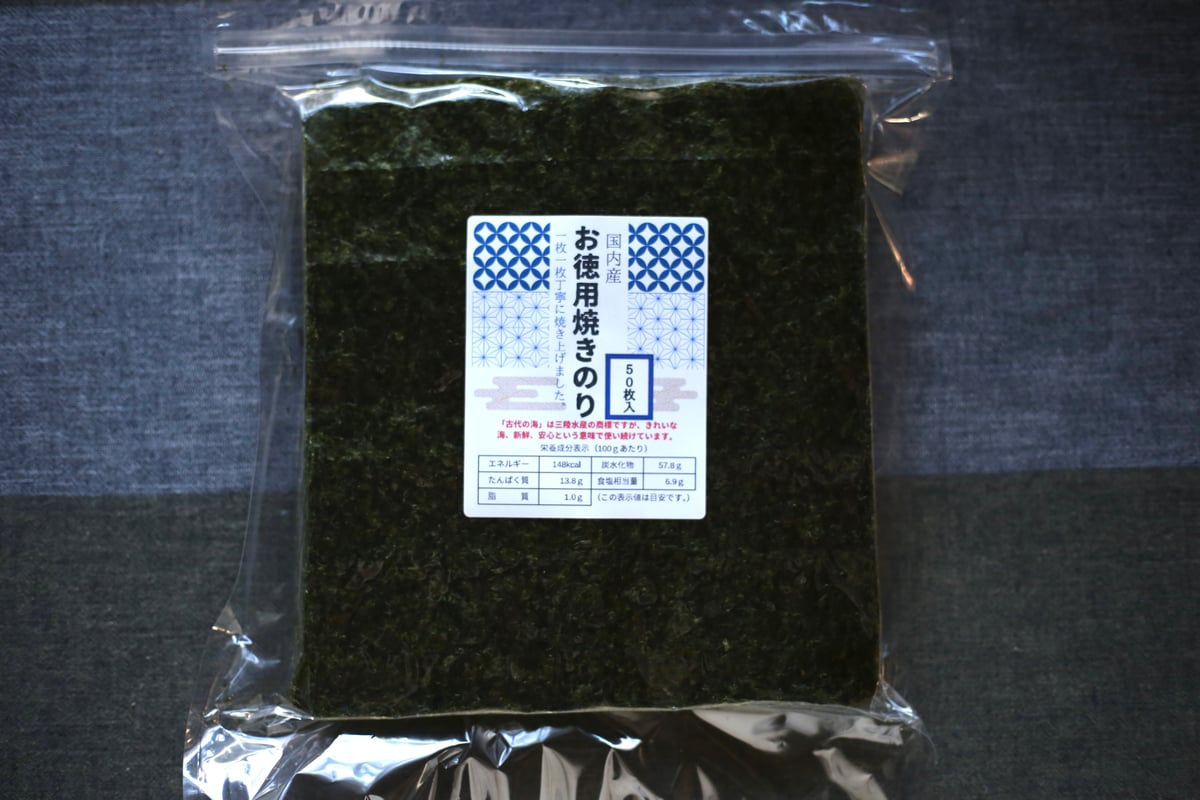 全型500枚 新海苔 有明産焼海苔 お徳用 板のり 焼きのり 焼のり 焼き海苔 fit=scale-down,w=1200