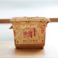 【通販】手仕込み正直みそ｜三吉麹屋