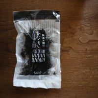 【通販】乾燥ひじき｜無茶々園