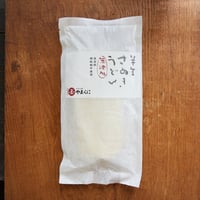 【店頭引取】半生さぬきうどん｜やまくに