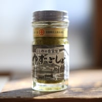 【店頭引取】ゆずごしょう｜くしの農園
