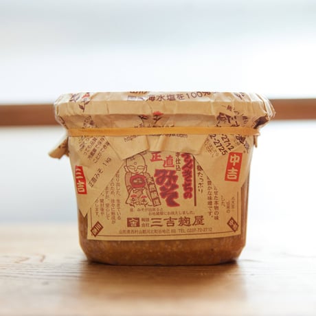 【店頭引取】手仕込み正直みそ｜三吉麹屋