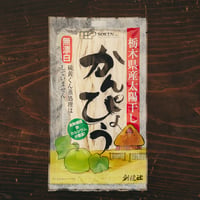 【通販】かんぴょう｜株式会社ヤマケ