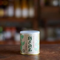 【通販】絹こし胡麻（白）｜大村屋