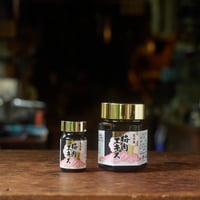 【店頭引取】梅肉エキス｜徳重紅梅園