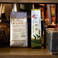 【店頭引取】薪火晩茶（冬摘み）｜健一自然農園