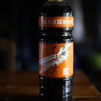 【通販】京風だしの素 うすいろ｜チョーコー