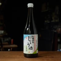 【店頭引取】杉樽仕込 頑固なこだわりしょうゆ うす口｜ヤマヒサ
