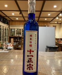 那須高原ビール ナインテイルドフォックス 2025 500ml | とちぎの地酒