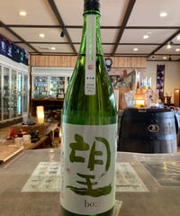 那須高原ビール ナインテイルドフォックス 2025 500ml | とちぎの地酒