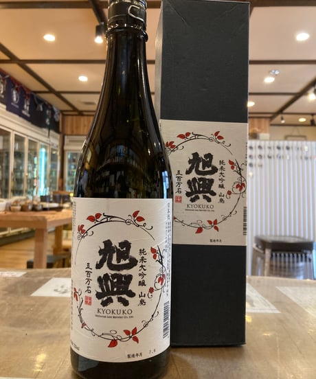 CATEGORY 生酛・山廃 | とちぎの地酒 月井酒店