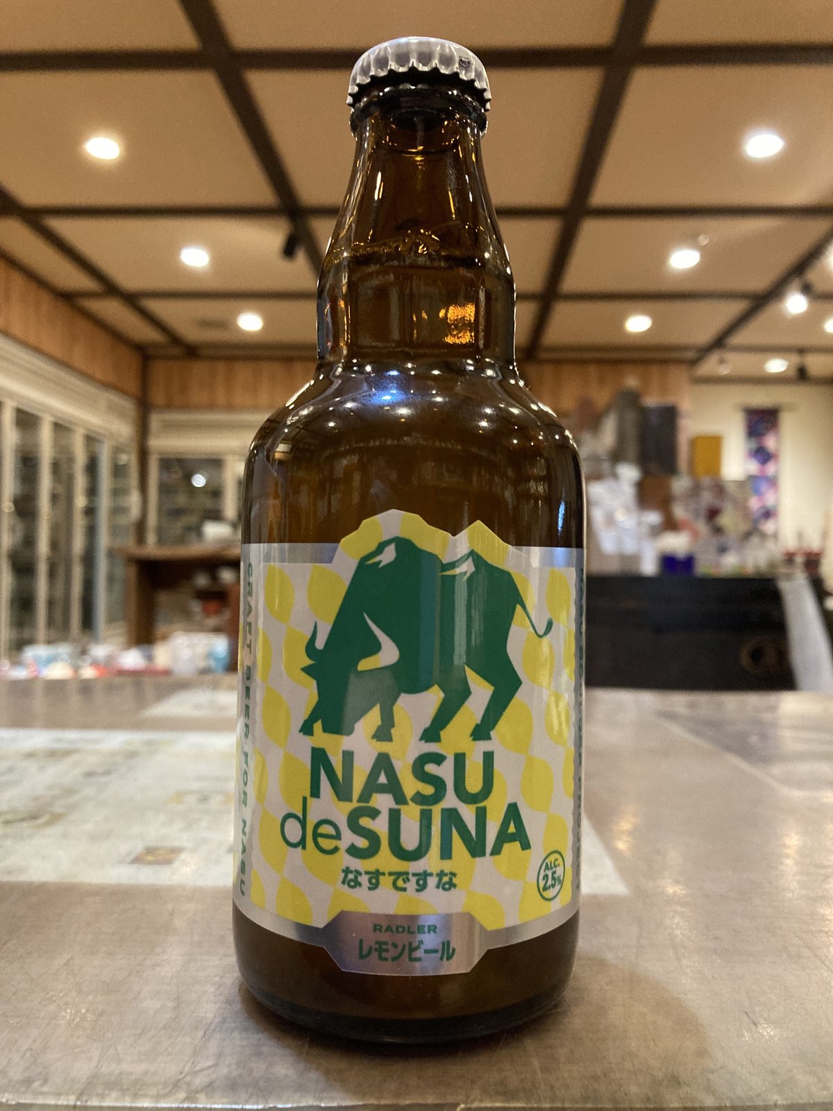 那須ガーデンブルワリー なすですな レモンビール 330ml瓶 | とちぎの