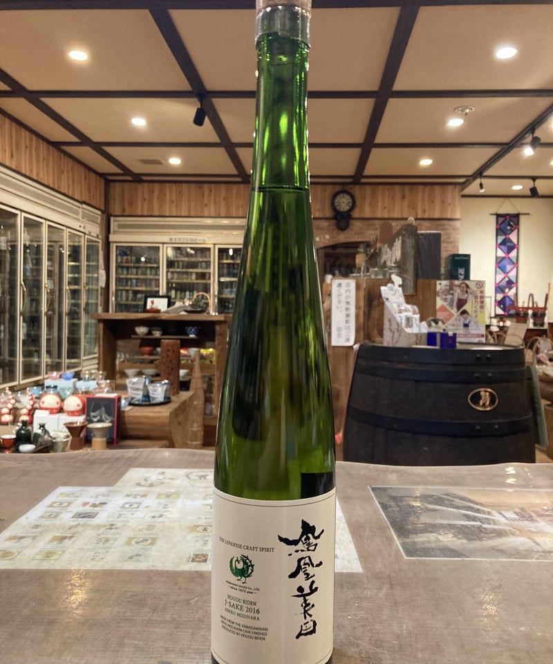 鳳凰美田 J-Sake 2016 NIKKO-ミズナラ- 500ml | とちぎの地酒 月井酒店