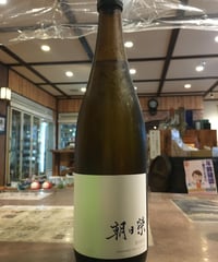 那須高原ビール ナインテイルドフォックス 2025 500ml | とちぎの地酒